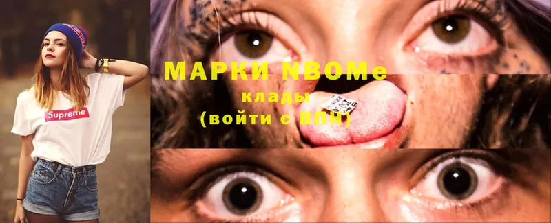 Марки N-bome 1500мкг  мега маркетплейс  Сим 